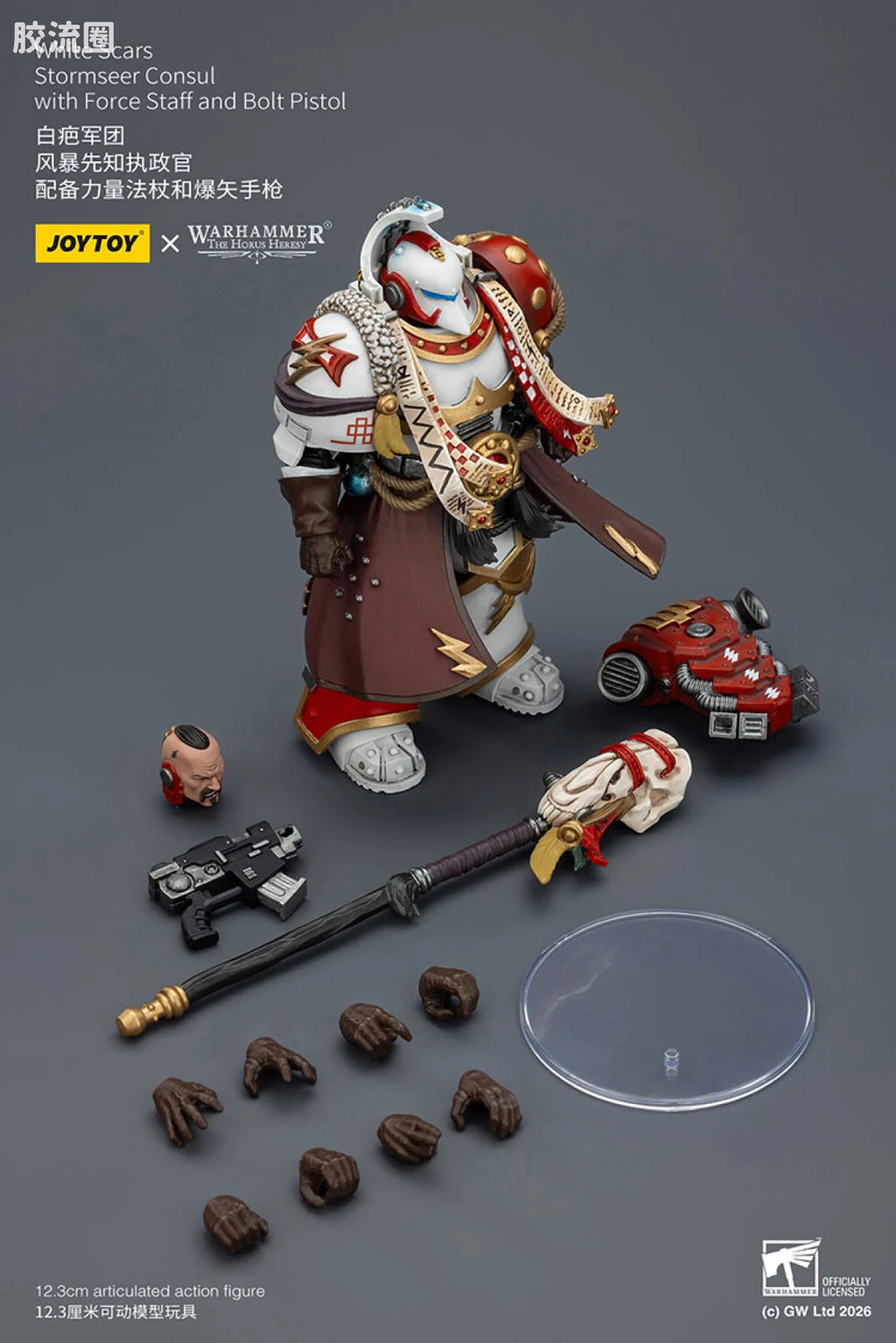 JoyToy White Scars Stormseer Consul With Force Staff And Bolt Pistol