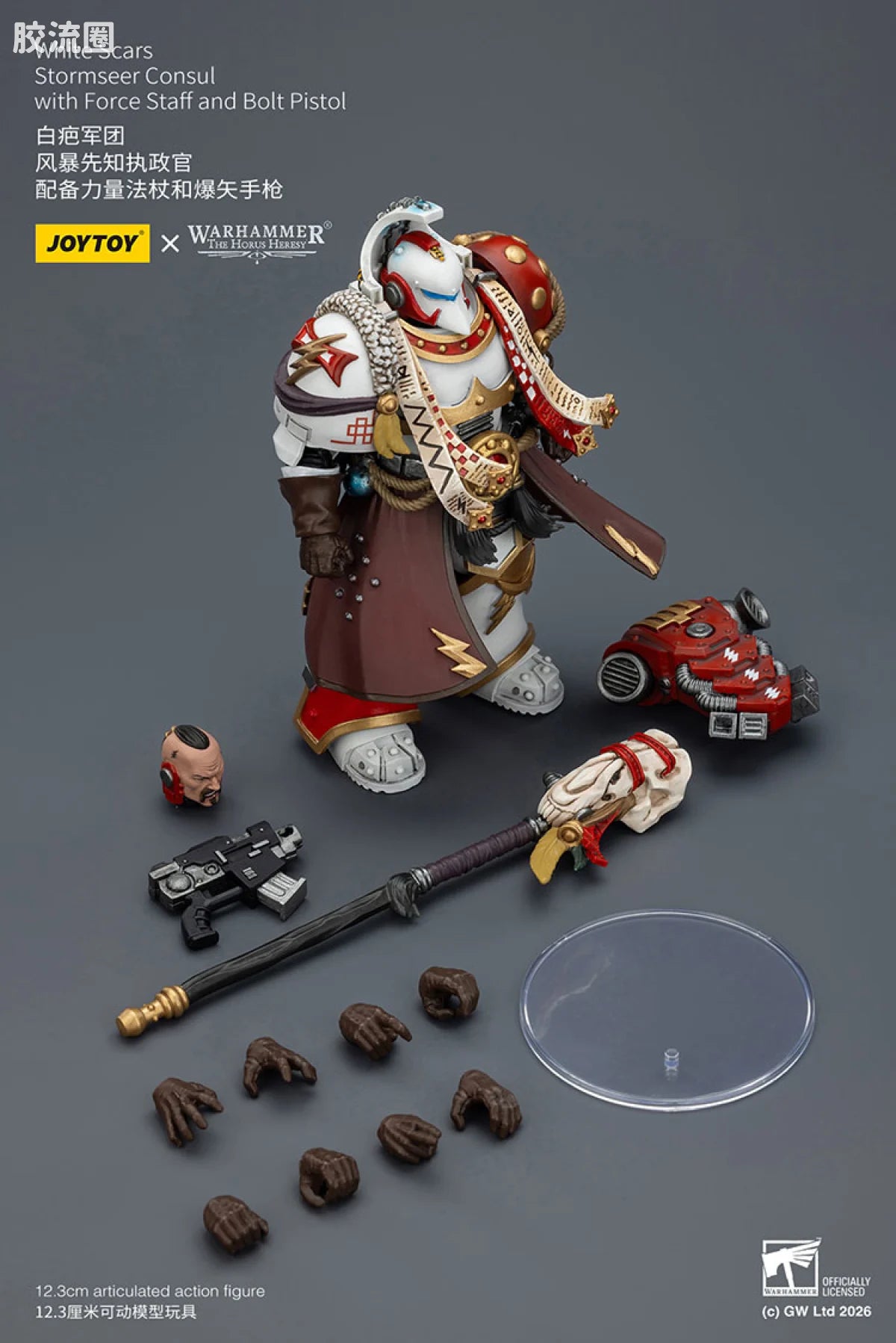 JoyToy White Scars Stormseer Consul With Force Staff And Bolt Pistol