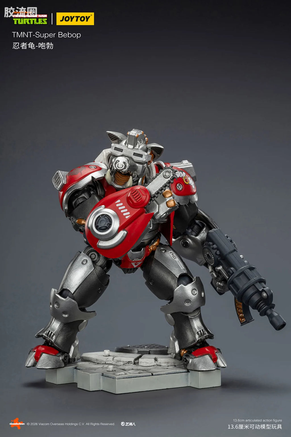 JoyToy Eboptmnt Super Bebop