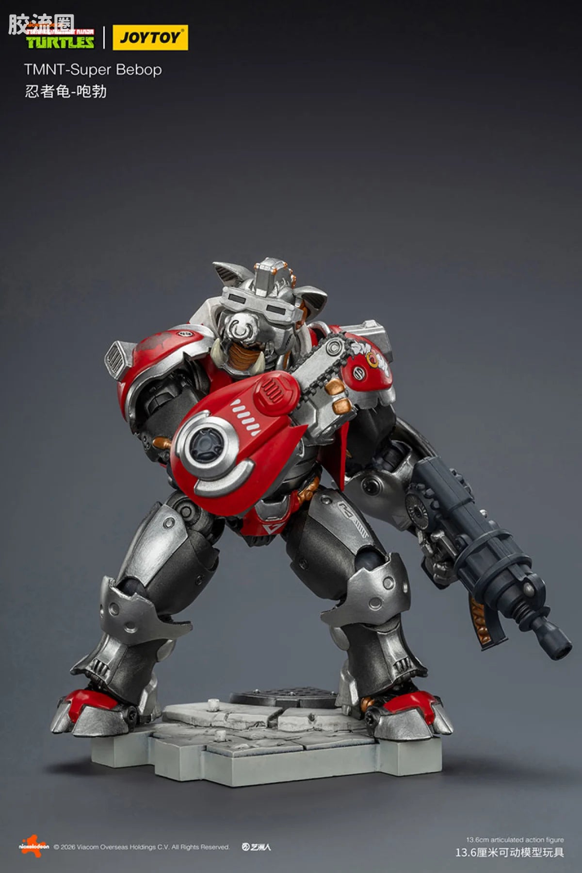JoyToy Eboptmnt Super Bebop