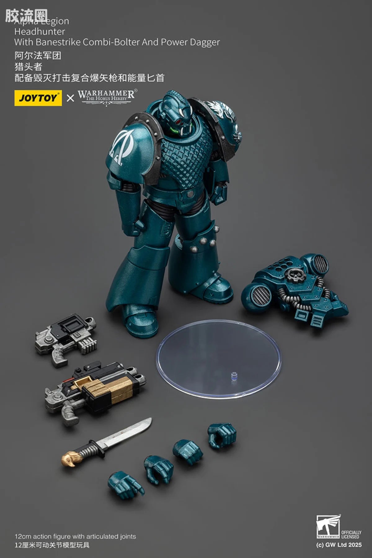 JoyToy Alpha Legion Headhunter with Banestrike Combi-Bolter and Power Dagger