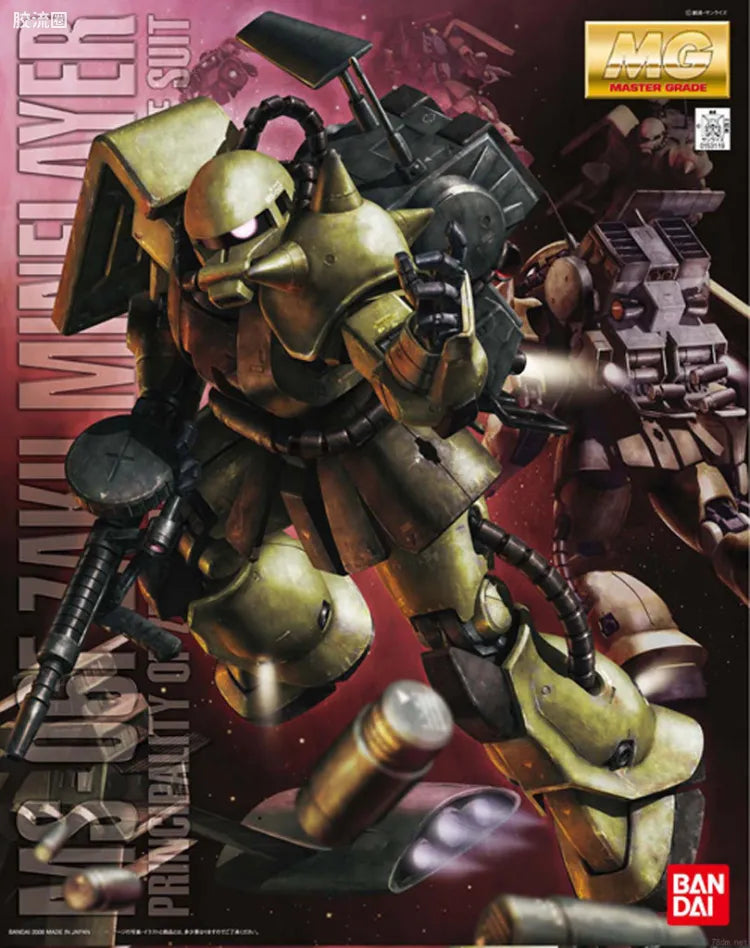 Bandai MG 1/100 MS-06F Zaku Minelayer