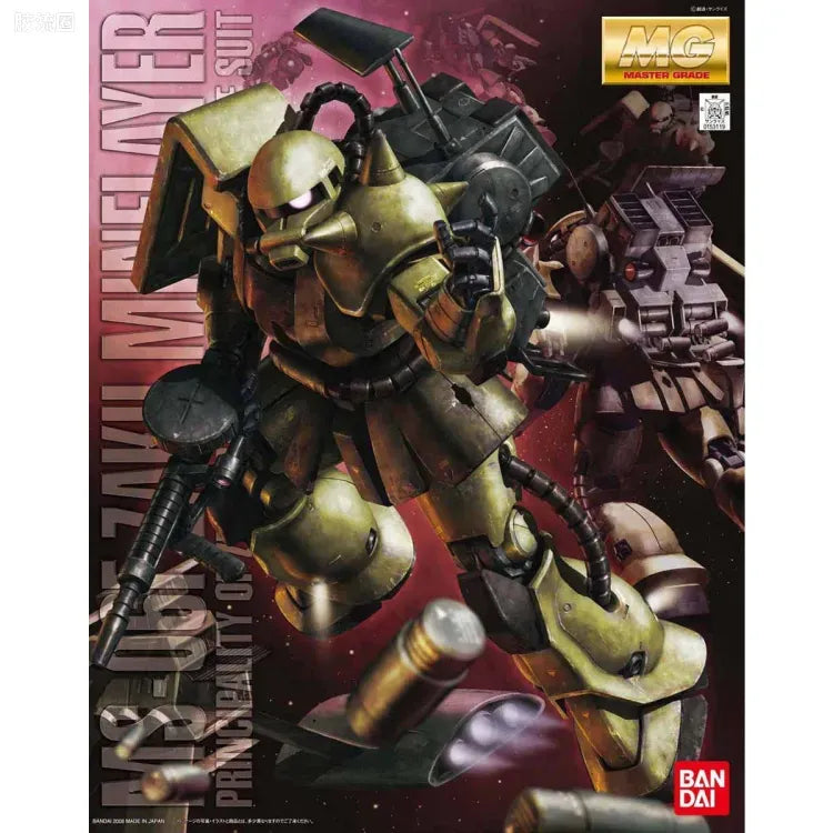 Bandai MG 1/100 MS-06F Zaku Minelayer