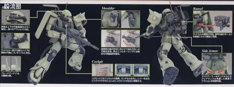 Bandai MG 1/100 MS-06F Zaku Minelayer