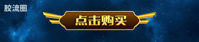 Blokees Saint Seiya Galaxy Version 02 The Legacy of the Gold Saints