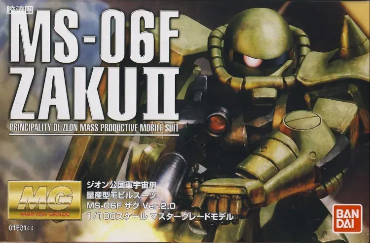 Bandai MG 1/100 MS-06F Zaku II (Ver.2.0)