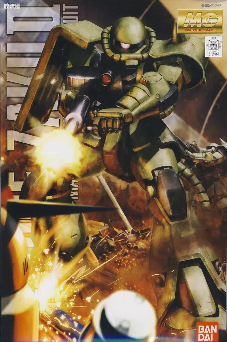 Bandai MG 1/100 MS-06F Zaku II (Ver.2.0)
