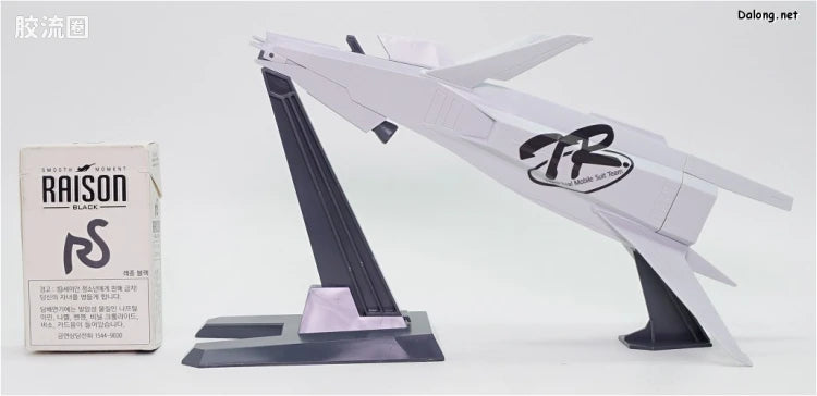 HGUC 1/144 TR-6 海瑟斯雷 II 拉 推进器