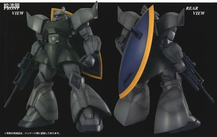 Bandai MG 1/100 MS-14A Gelgoog (Ver.2.0)