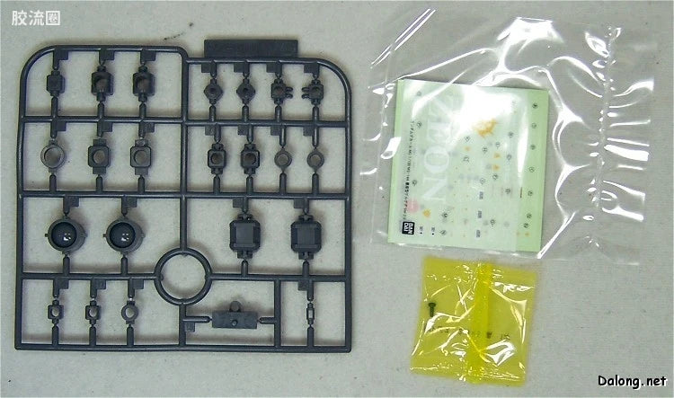 Bandai MG 1/100 MS-14A Gelgoog (Ver.2.0)