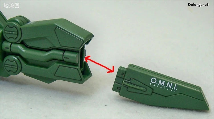 Bandai MG 1/100 GAT-X105 Launcher/Sword Strike Gundam