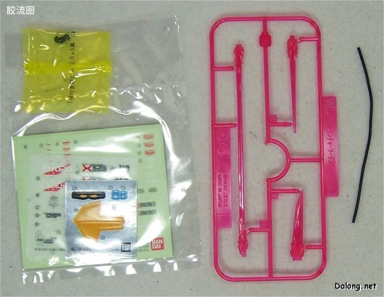Bandai MG 1/100 GAT-X105 Launcher/Sword Strike Gundam