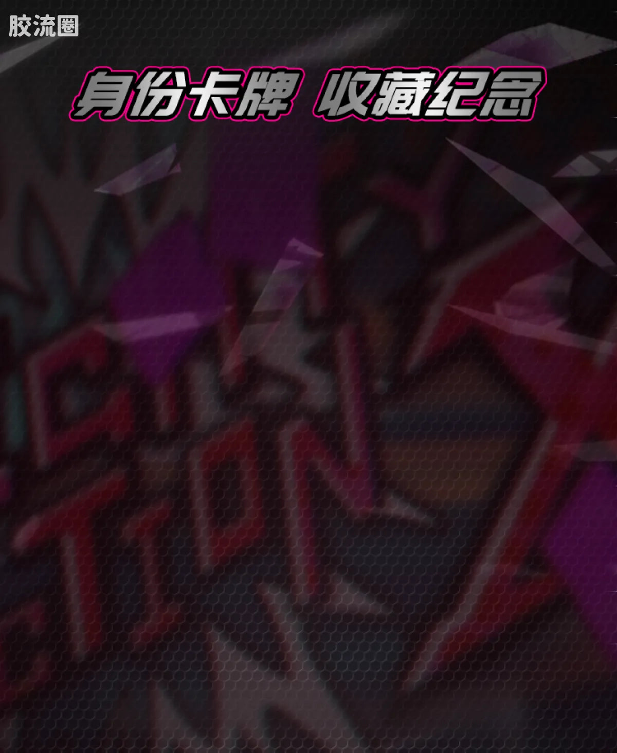 Blokees Kamen Rider Galaxy Version Vol 3 - Survival Games