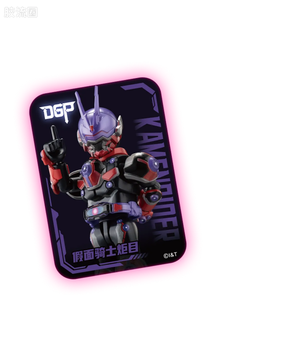 Blokees Kamen Rider Galaxy Version Vol 3 - Survival Games
