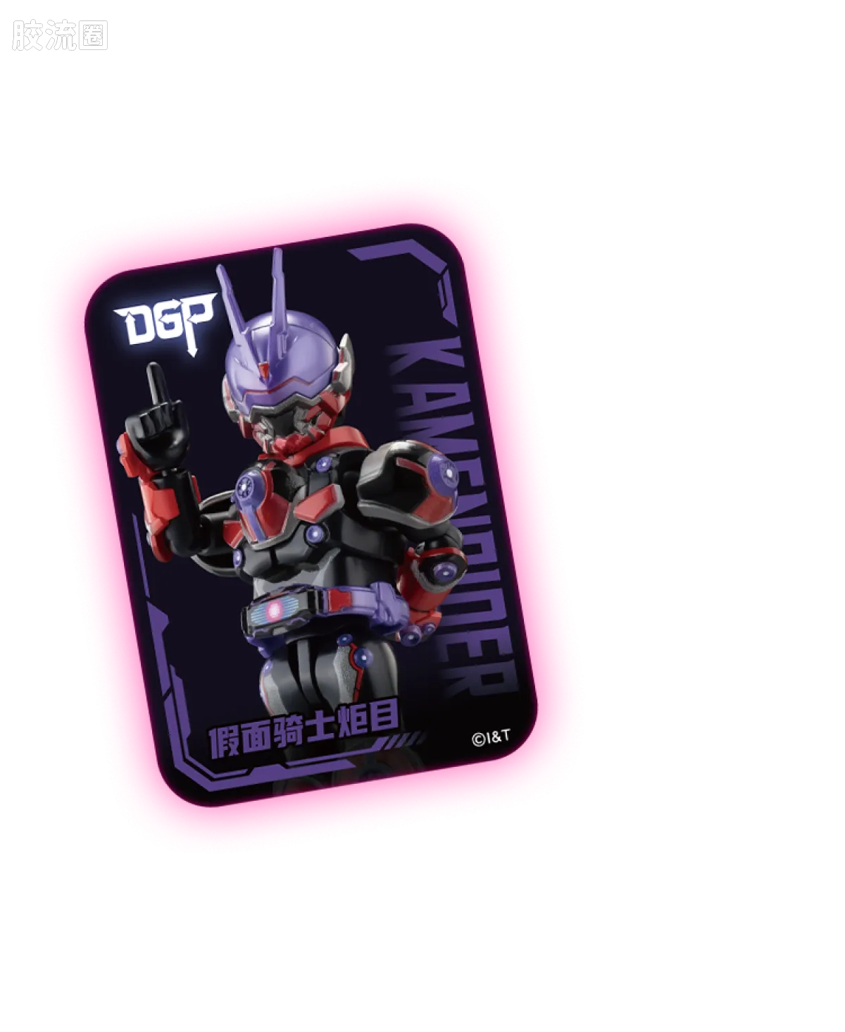 Blokees Kamen Rider Galaxy Version Vol 3 - Survival Games