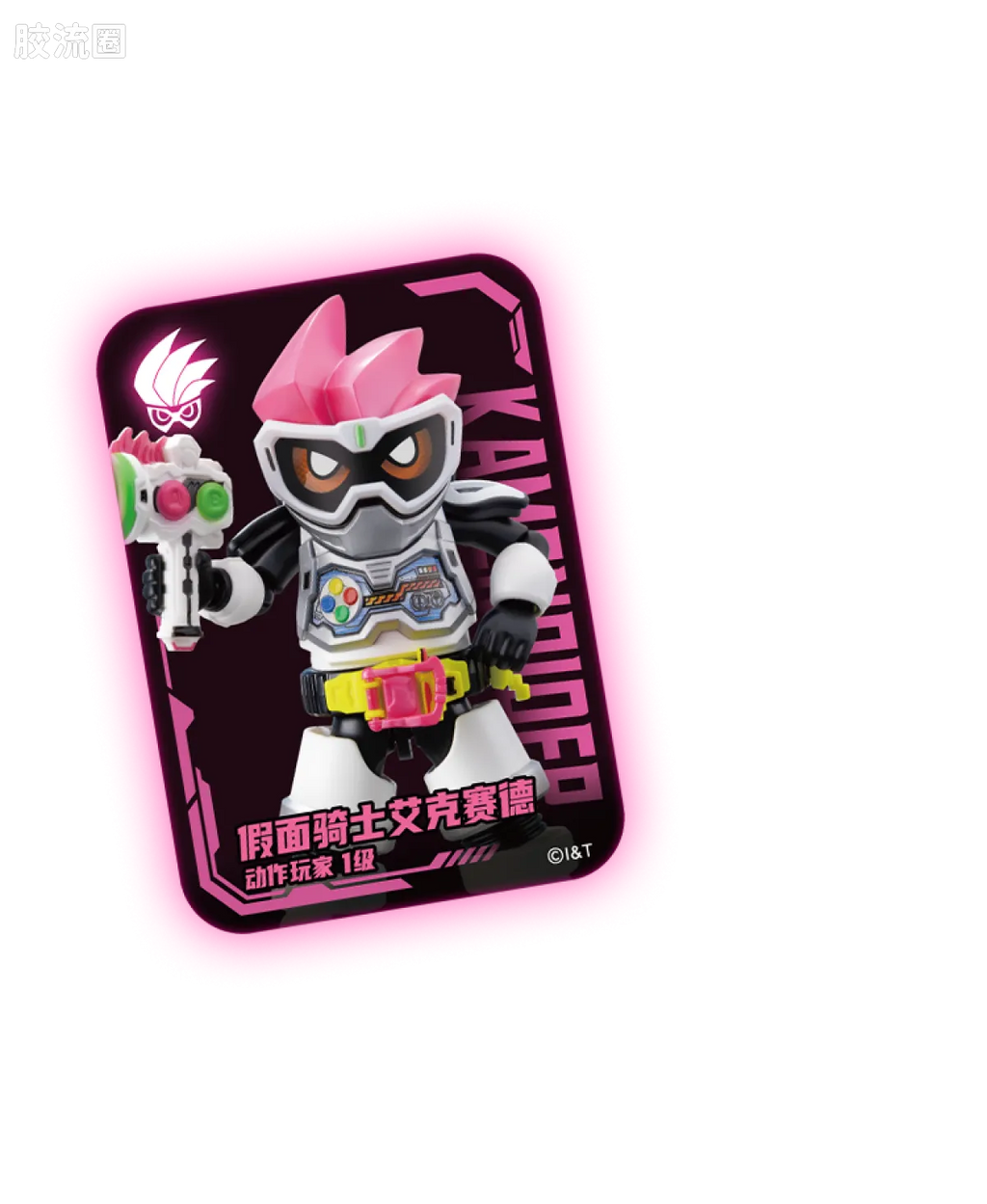 Blokees Kamen Rider Galaxy Version Vol 3 - Survival Games