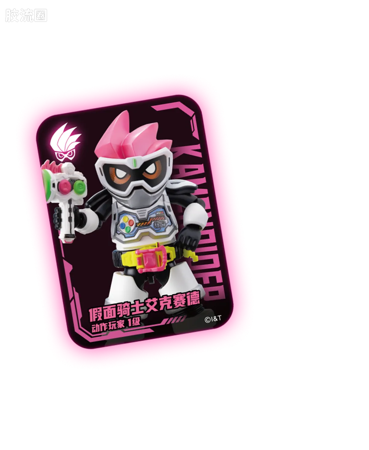 Blokees Kamen Rider Galaxy Version Vol 3 - Survival Games