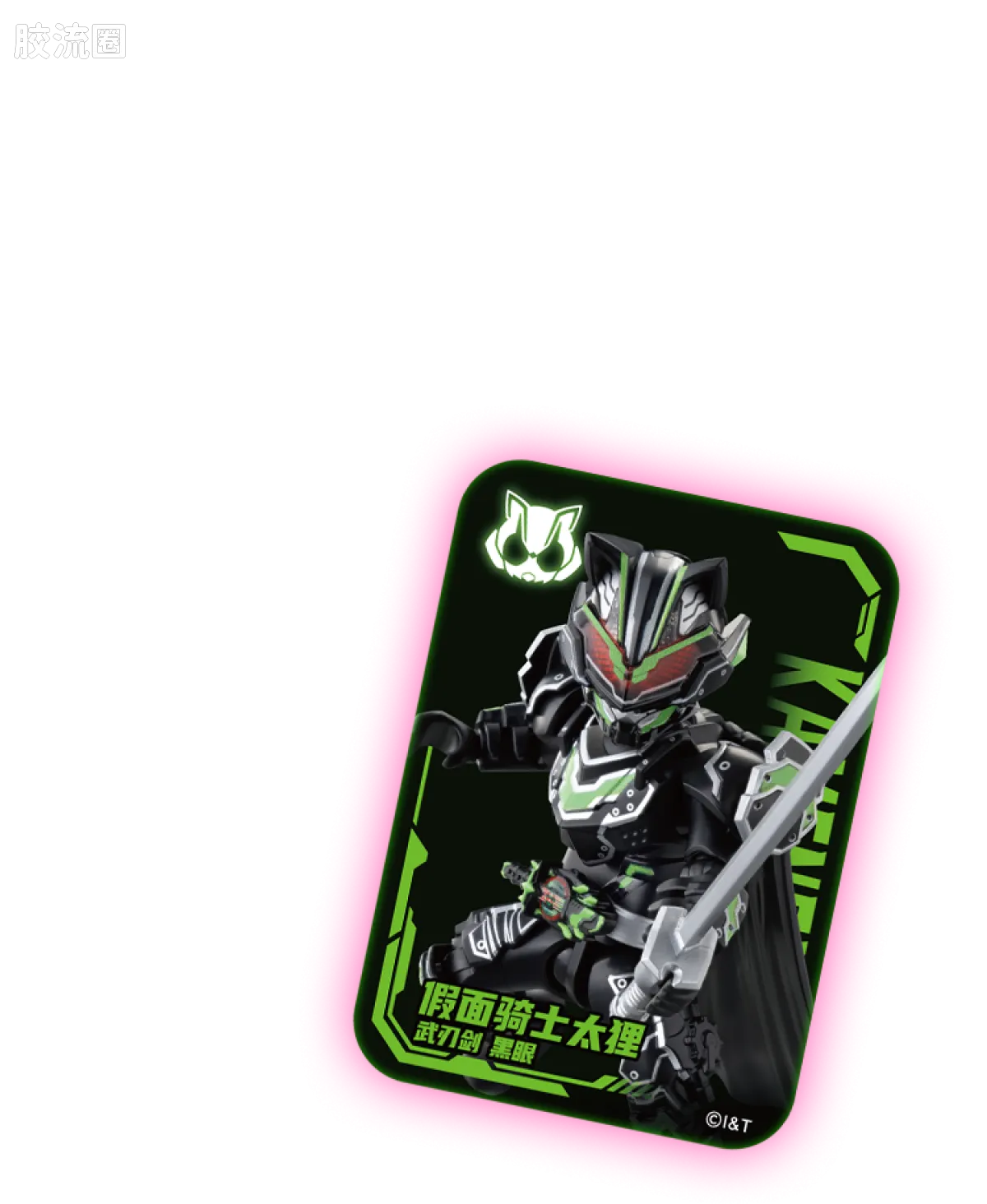 Blokees Kamen Rider Galaxy Version Vol 3 - Survival Games