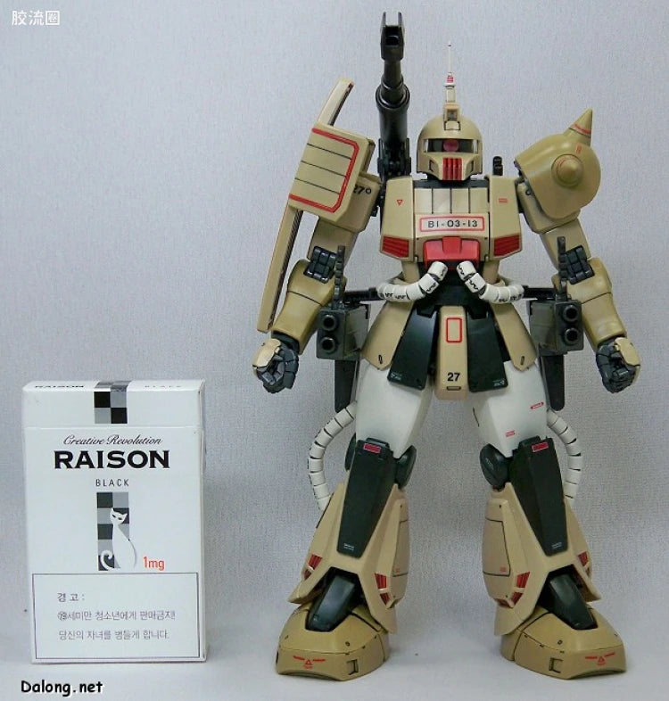 Bandai MG 1/100 MS-06K Zaku Cannon