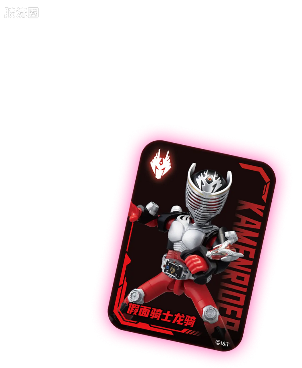 Blokees Kamen Rider Galaxy Version Vol 3 - Survival Games