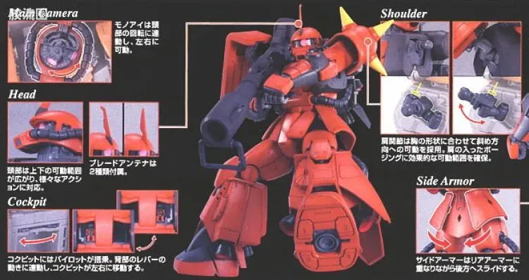 Bandai MG 1/100 MS-06R-2 Zaku II (Johnny Ridden Custom) (Ver.2.0)