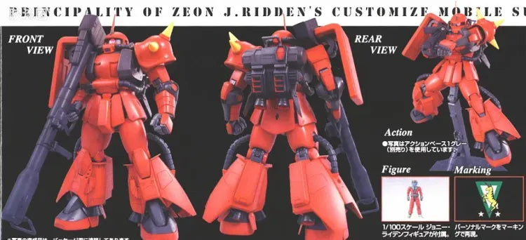 Bandai MG 1/100 MS-06R-2 Zaku II (Johnny Ridden Custom) (Ver.2.0)