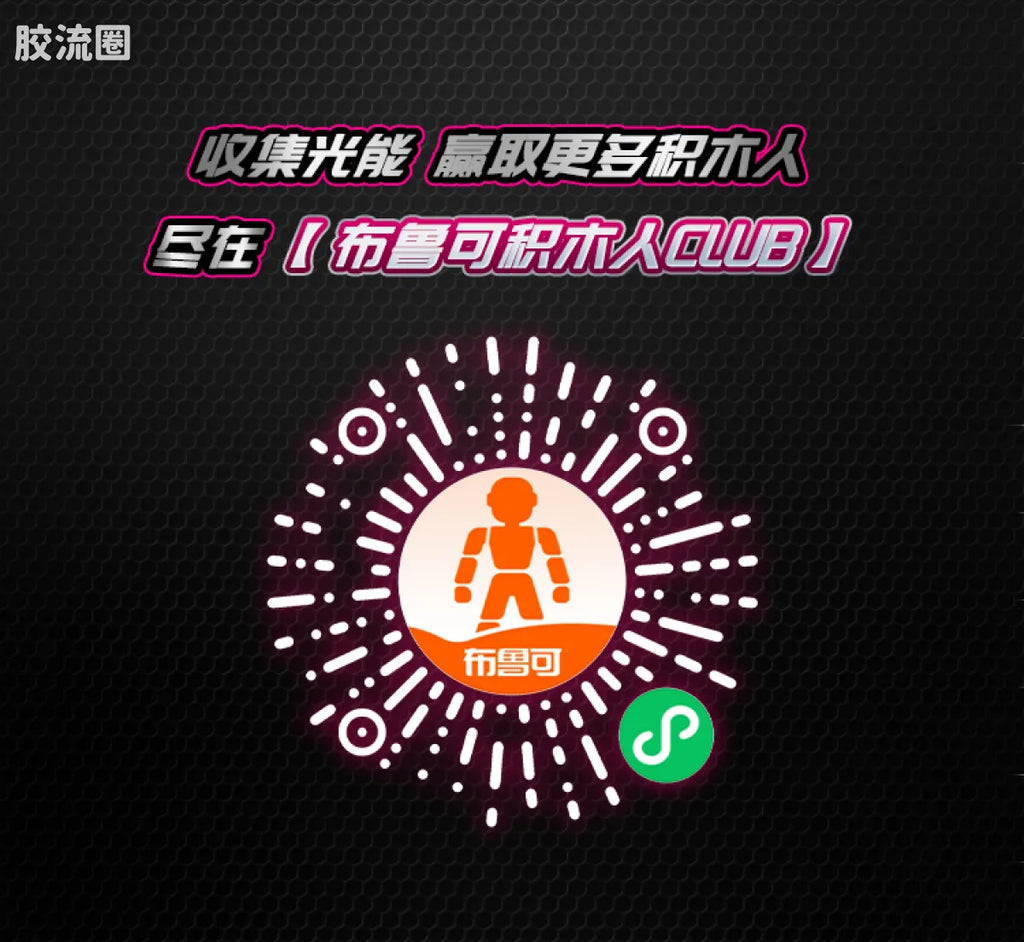 Blokees Kamen Rider Galaxy Version Vol 3 - Survival Games