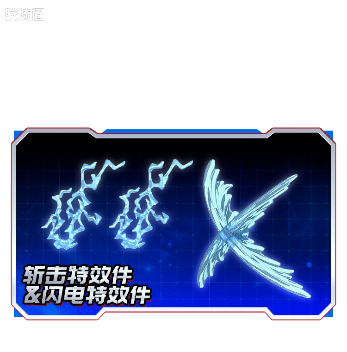 Blokees Ultraman Shining Version 11 Ultra Galaxy Fight