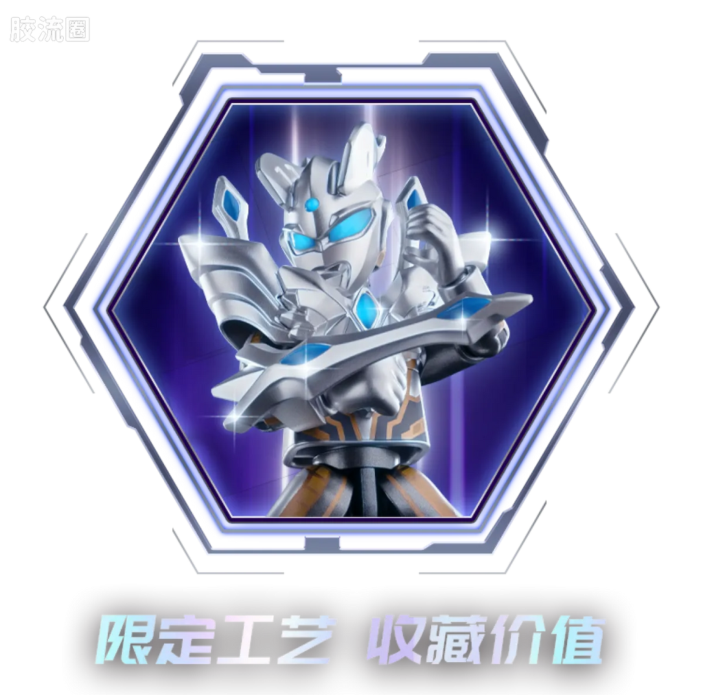 Blokees Ultraman Wave 6 - Ultimate Showdown Bonus