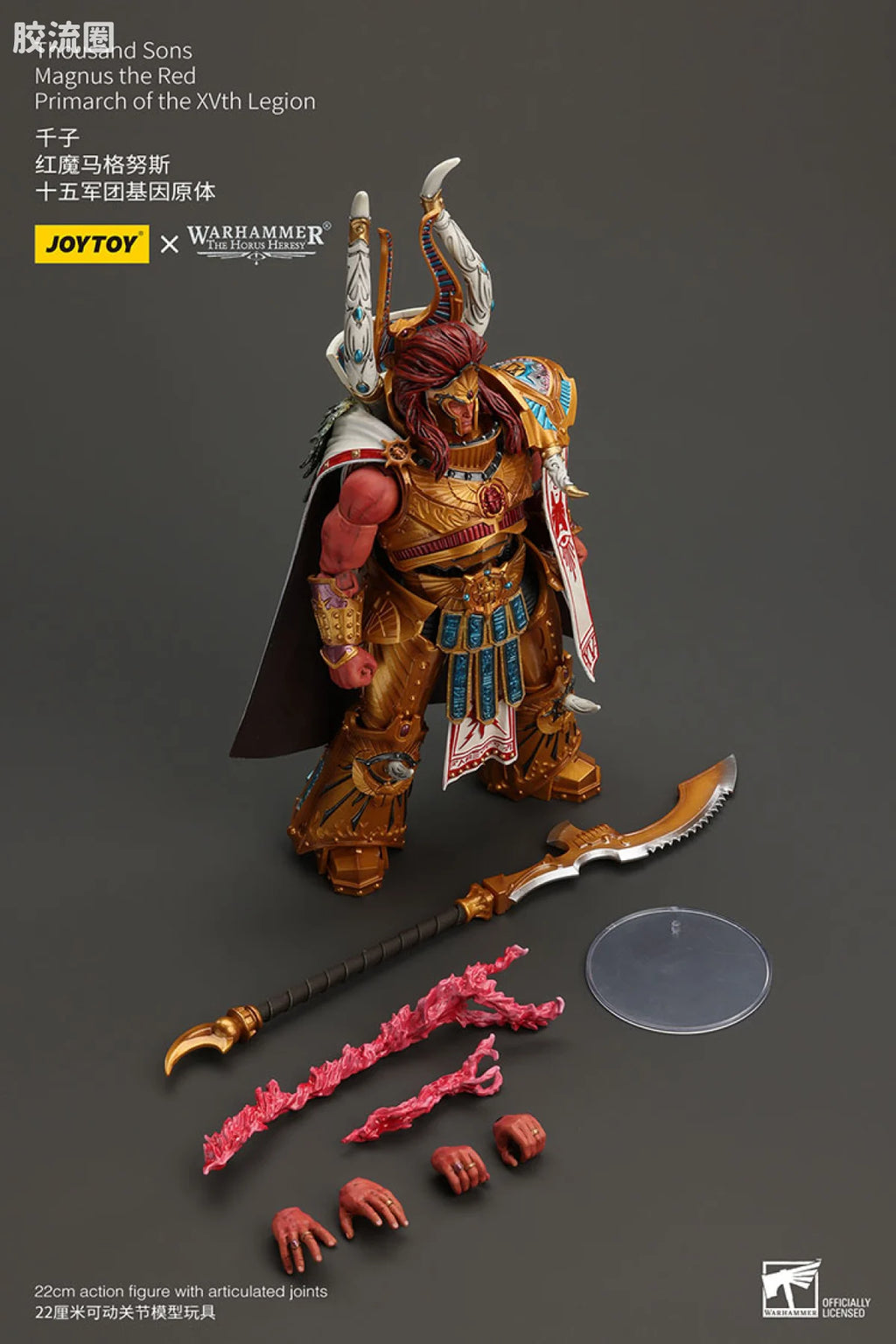 JoyToy Thousand Sons Magnus the Red, Primarch of the XVth Legion