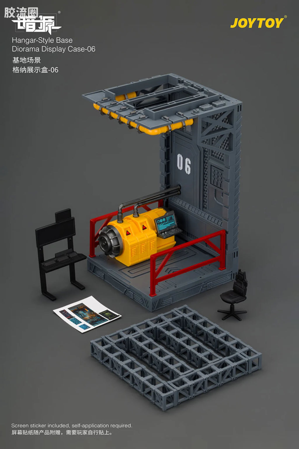 JoyToy Ase 06hangar Style Base Diorama Display Case