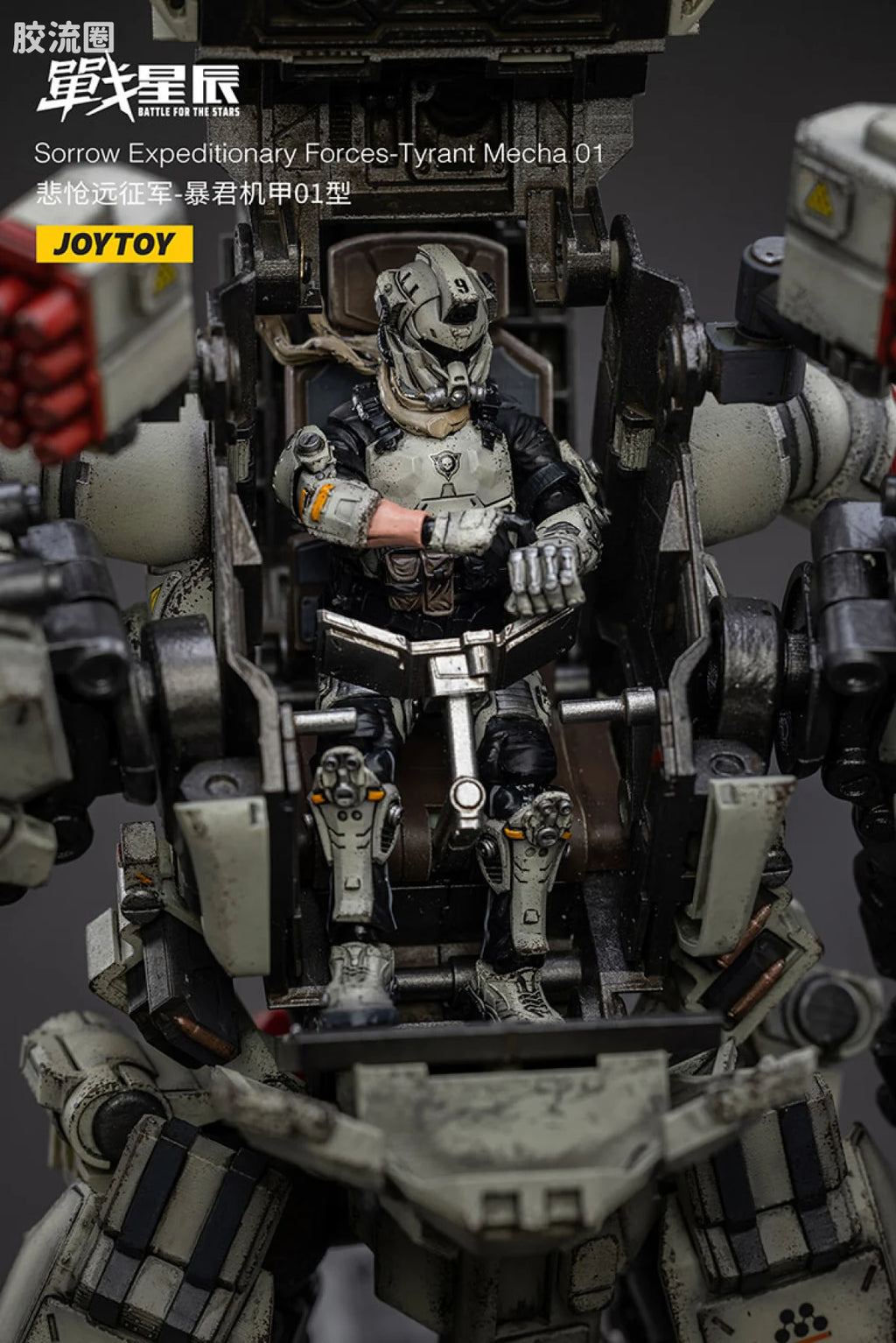 JoyToy Sorrow Expeditionary Forces Tyrant Mecha
