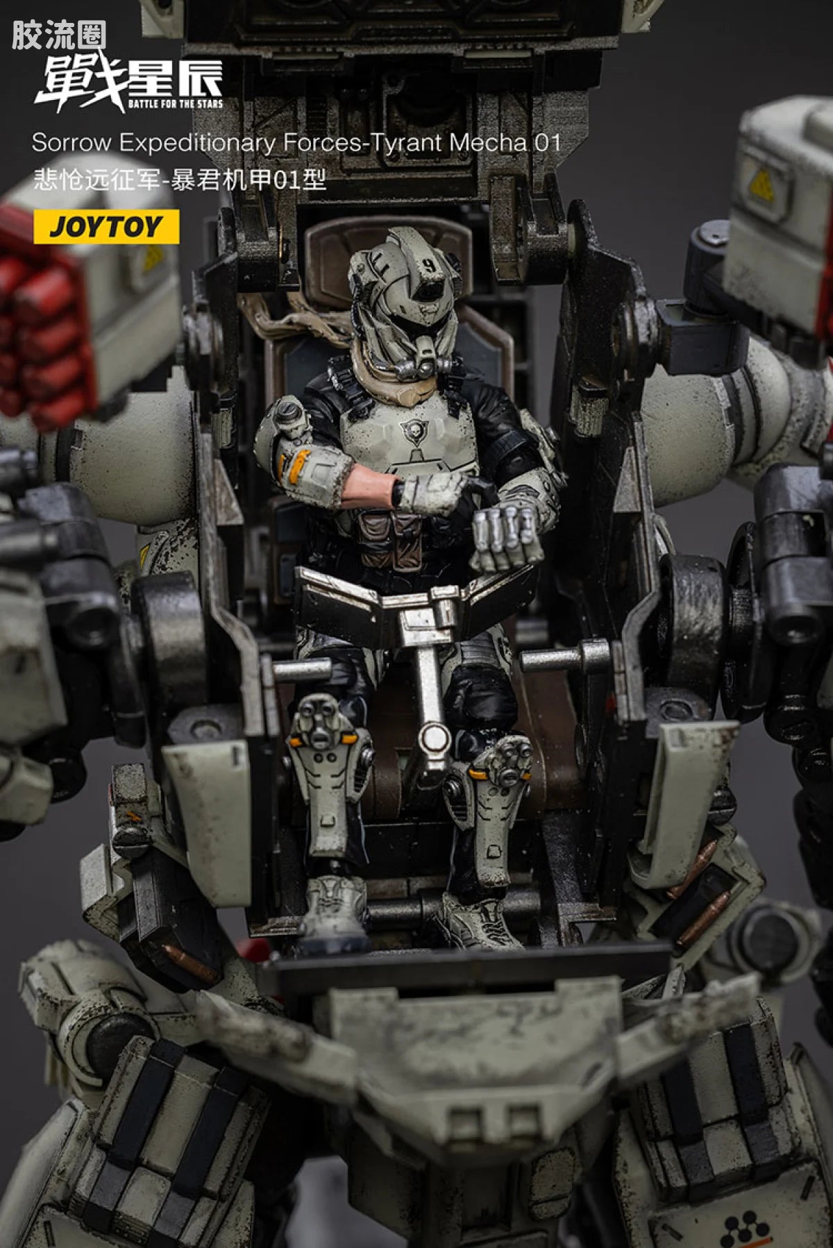 JoyToy Sorrow Expeditionary Forces Tyrant Mecha