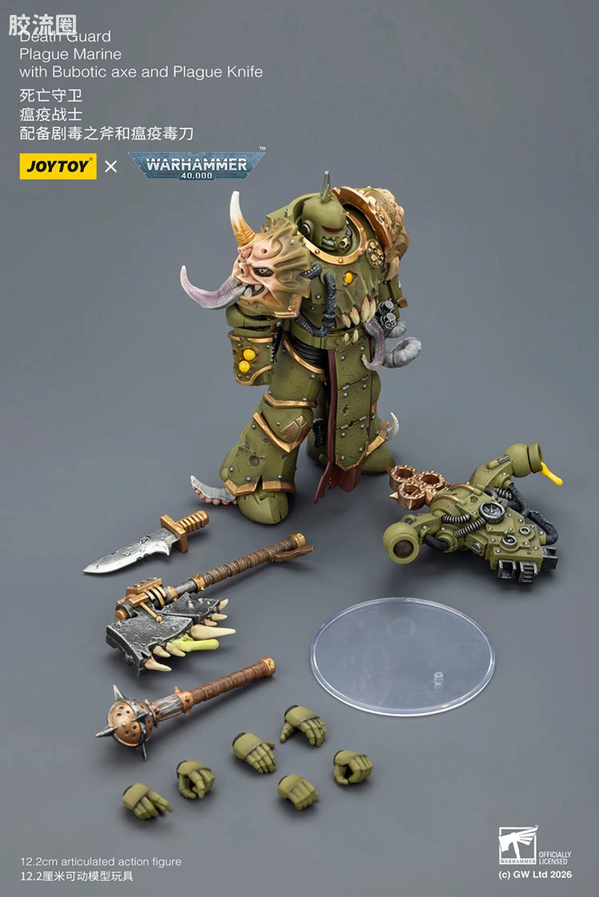 JoyToy Death Guard Plague Marine With Bubotic Axe And Plague Knife