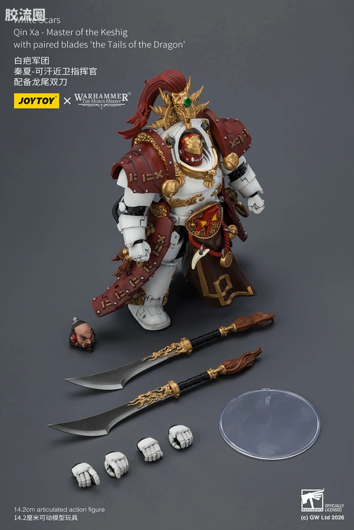 JoyToy White Scars Qin Xa Master Of The Keshig With Paired Bladesthetails Of The Dragon