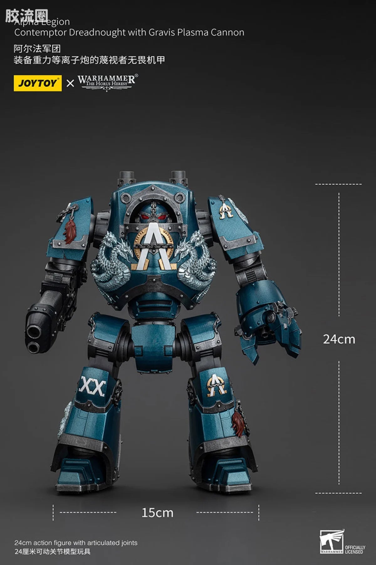 JoyToy Alpha Legion Contemptor Dreadnought with Gravis Plasma Cannon