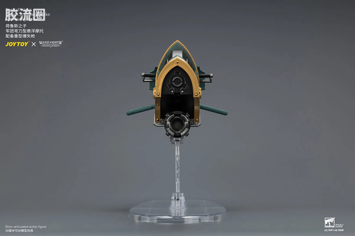 JoyToy Oltersons Of Horus Legion Scimitar Jetbike With Heavy Bolter