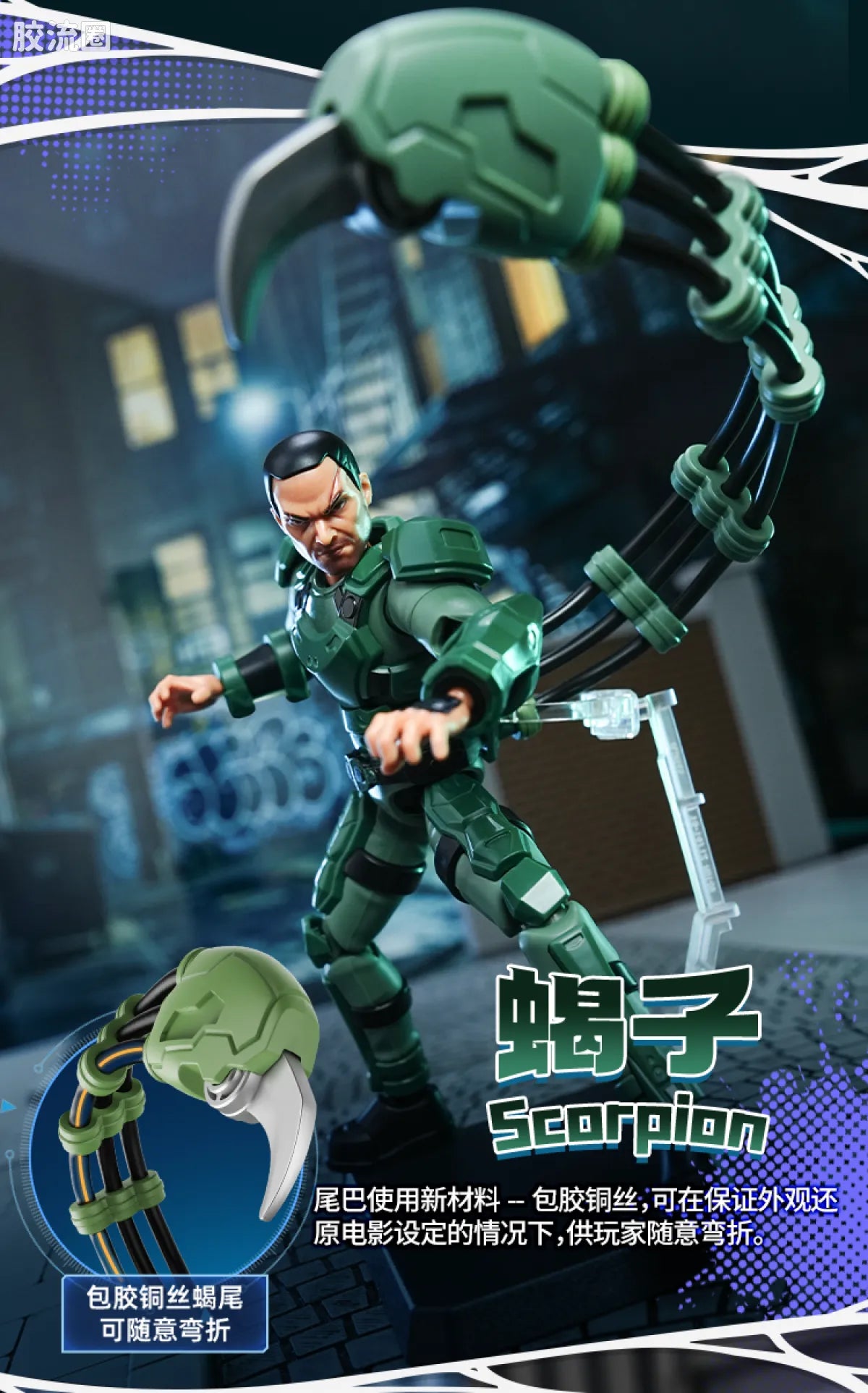 Blokees Marvel Champion Class Lite Vol.1 - Brand New Day