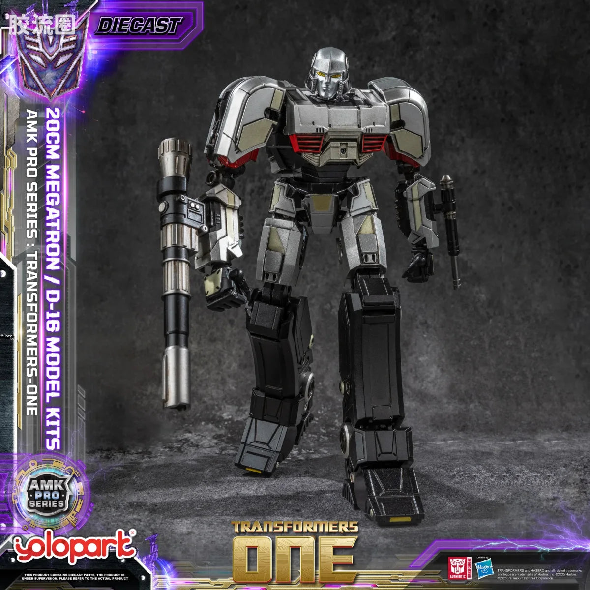 YOLOPARK Transformers One Amk Pro Series Final Form