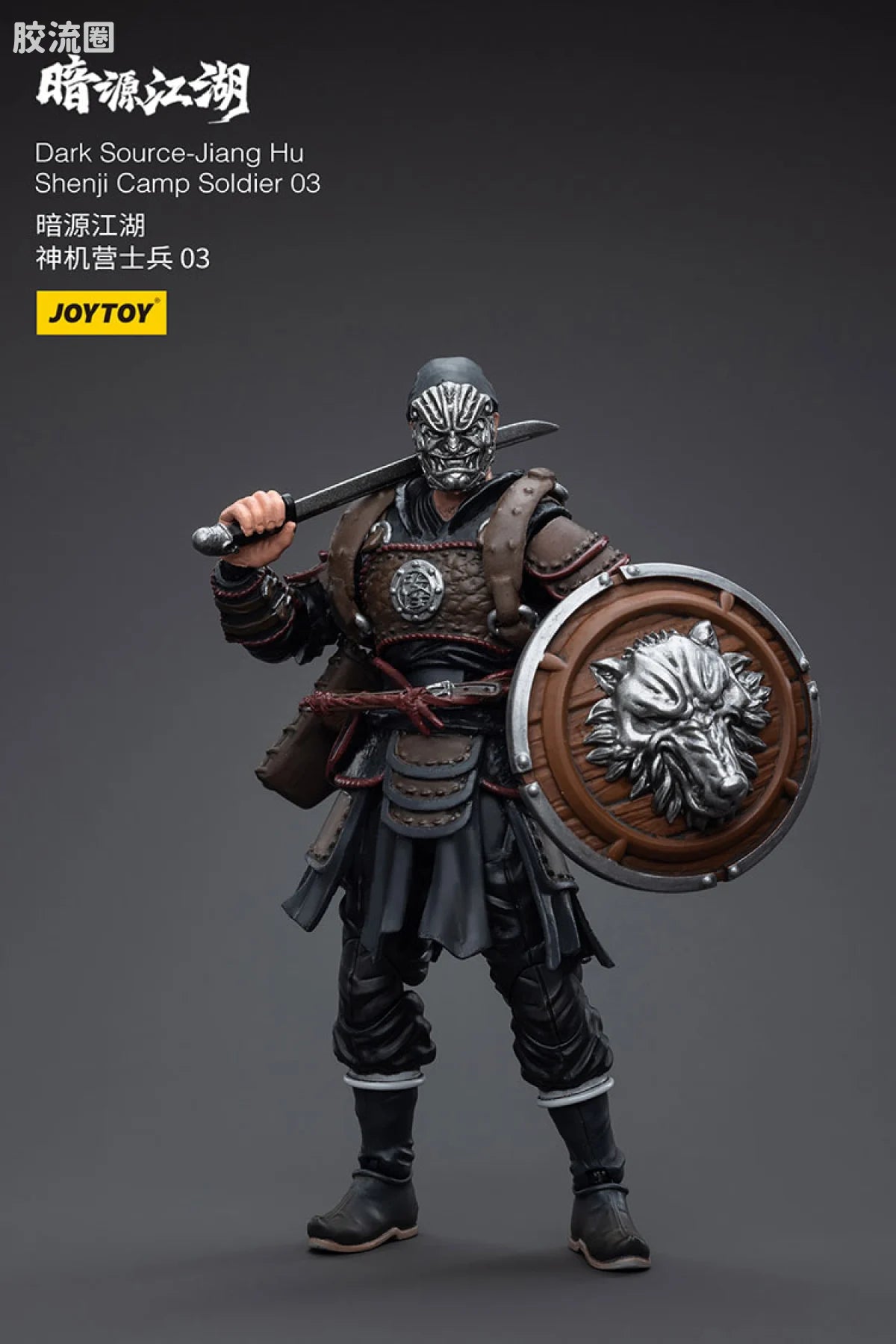 JoyToy Dark Source Jiang Hu Shenji Camp Soldier