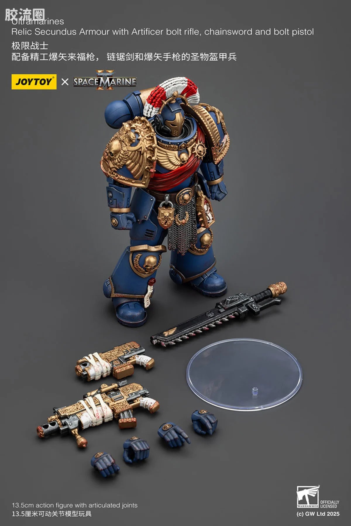 JoyToy Warhammer 40,000: Space Marine 2 Ultramarines Relic Secundus Armour with Artificer Chainsword, Bolt Pistol and Bolt Rifle