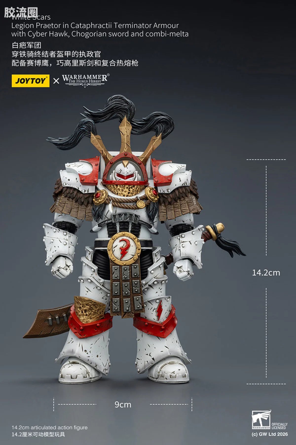 JoyToy Hogorianswordandcombi Meltawhite Scars Legion Praetor In Cataphractii Terminator Armour With Cyber Hawk Chogorian Sword And Combi Melta