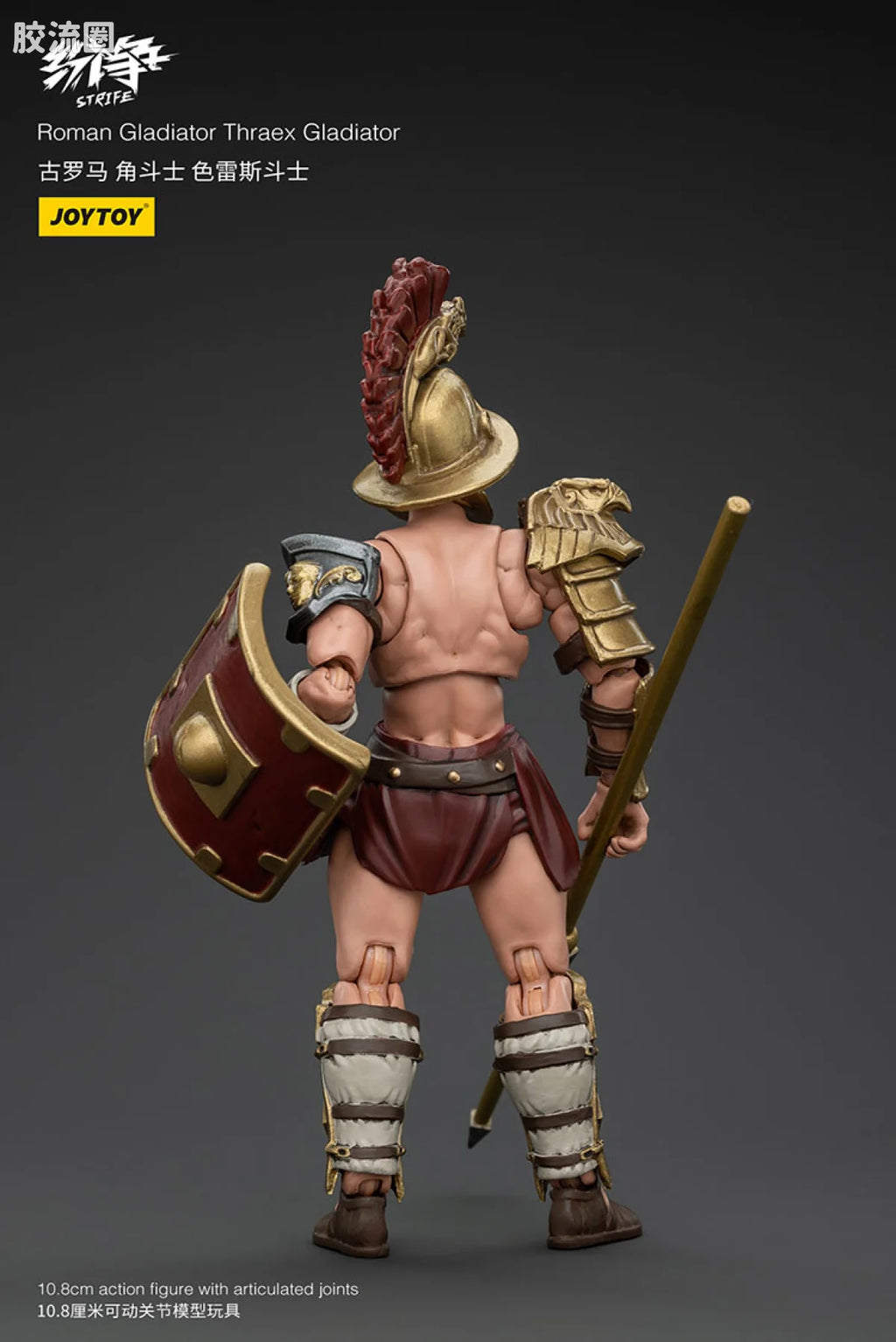 JoyToy Roman Gladiator (source 166203)