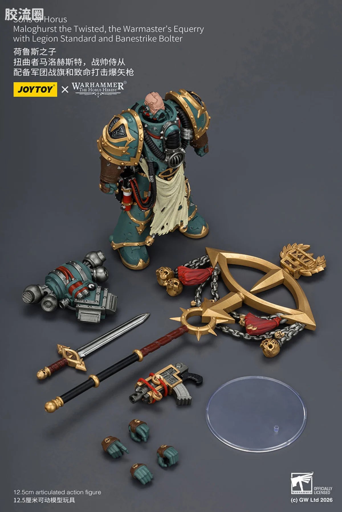 JoyToy Oltersons Of Horus Maloghurst The Twisted The Warmasters Equerry