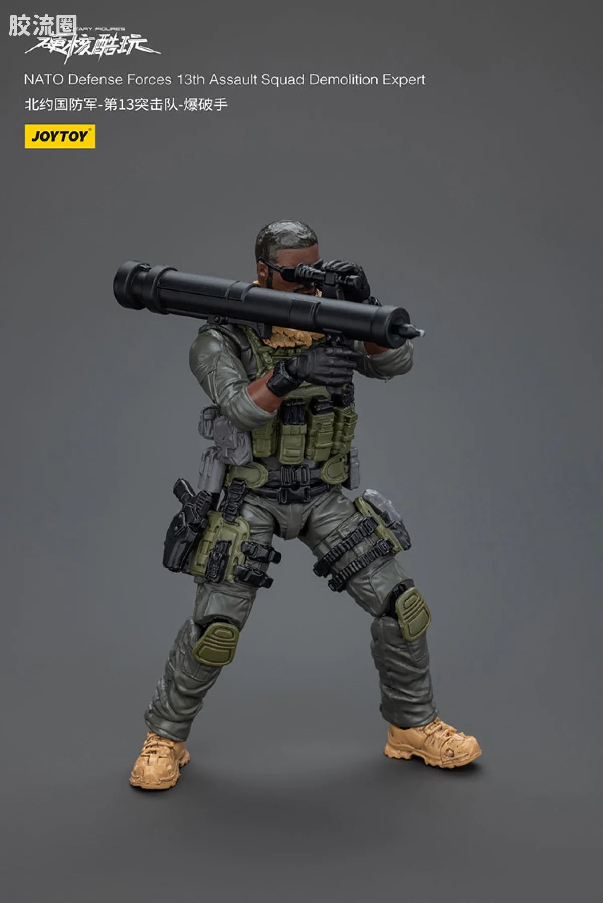 JoyToy Quadnato Defense Forces 13th Assault Squad