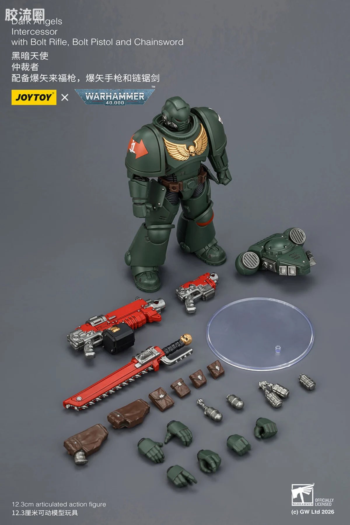 JoyToy Dark Angels Intercessor With Bolt Rifle Bolt Pistol And Chainsword