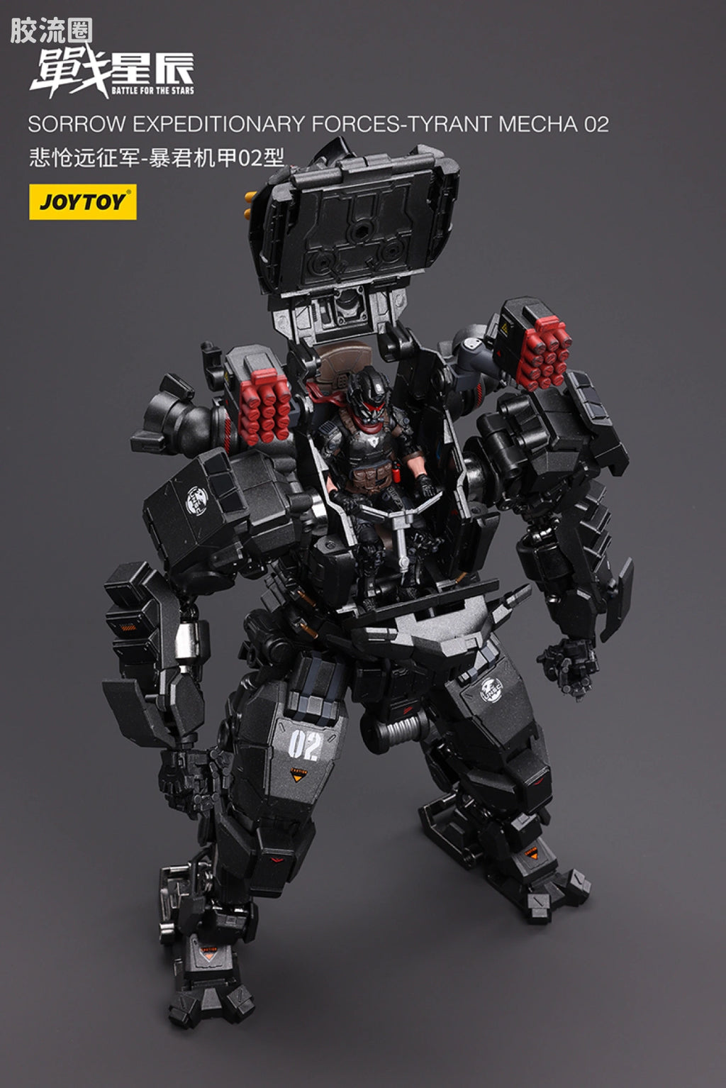 JoyToy 02sorrow Expeditionary Forces Tyrant Mecha
