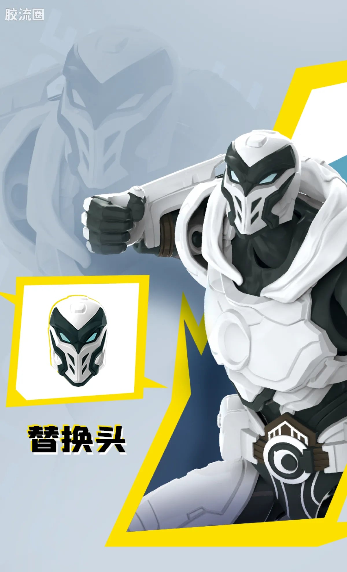 Blokees MARVEL RIVALS™ CHAMPION CLASS 10 MOON KNIGHT™ MODEL KITS | BLOKEES