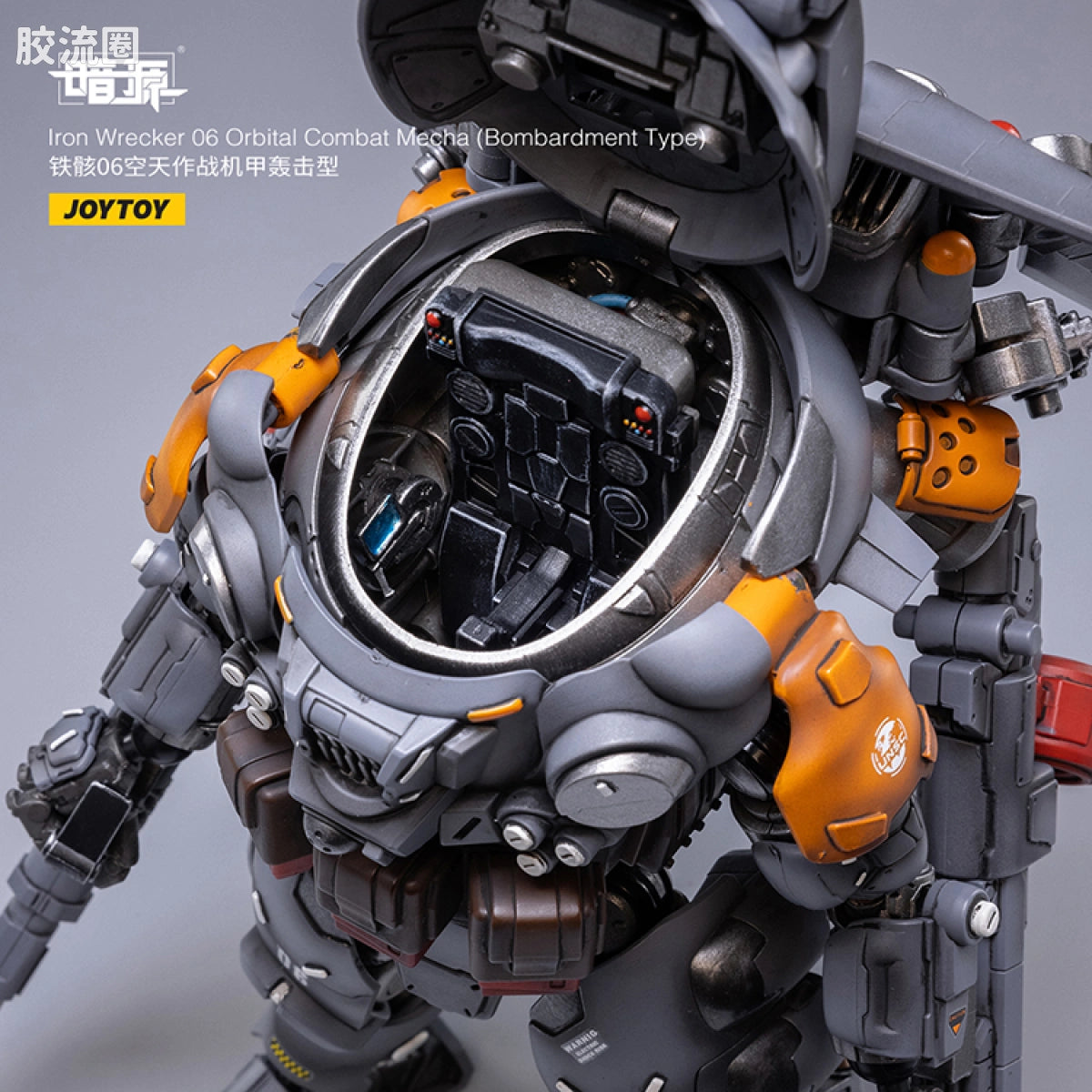 JoyToy Iron Wrecker 06 Orbital Combat Mecha Bombardment Type
