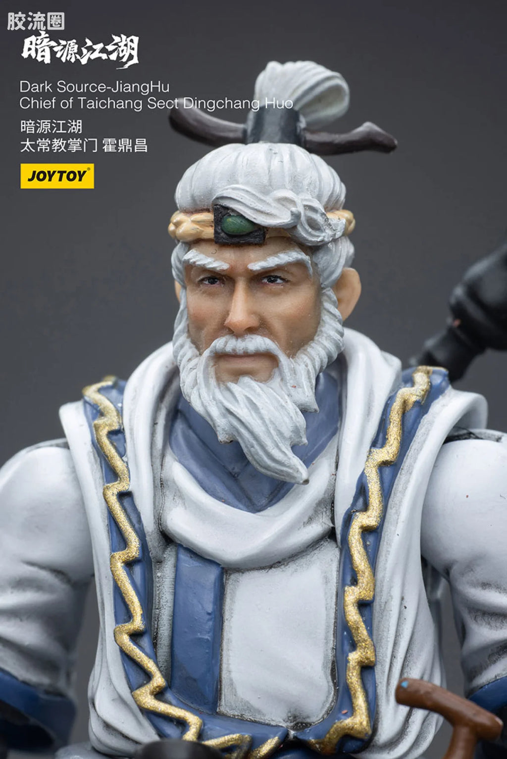 JoyToy Dark Source Jianghuchief Of Taichang Sect Dingchang Huo (source 166110)